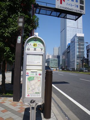 ストア 赤坂 見附 駅 バス